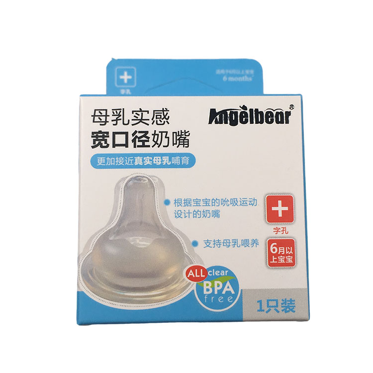 おしゃぶりの包装箱が安全性、デザイン、市場の可能性を完璧に兼ね備えている理由は何ですか?