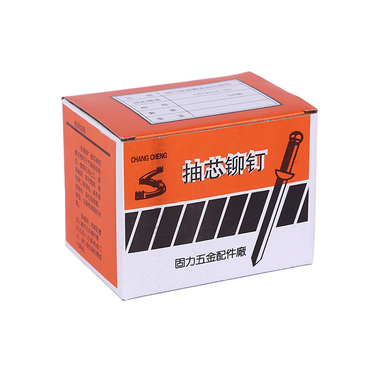 化粧品包装箱